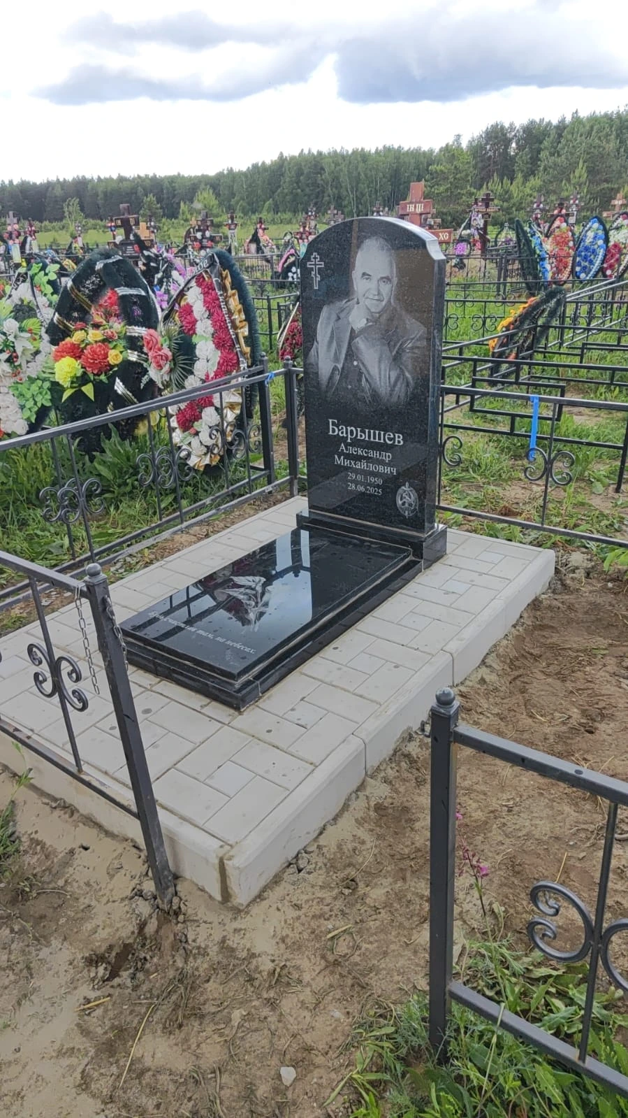 Установка памятника и благоустройство места захоронения
