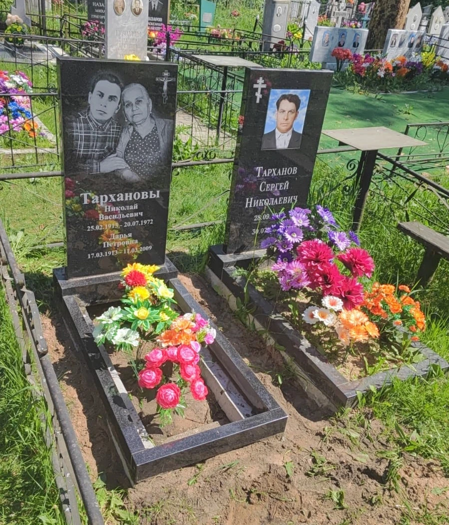 Установка памятника и благоустройство места захоронения